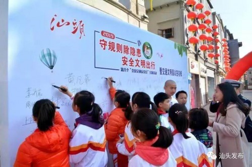 wenmingchuxing03