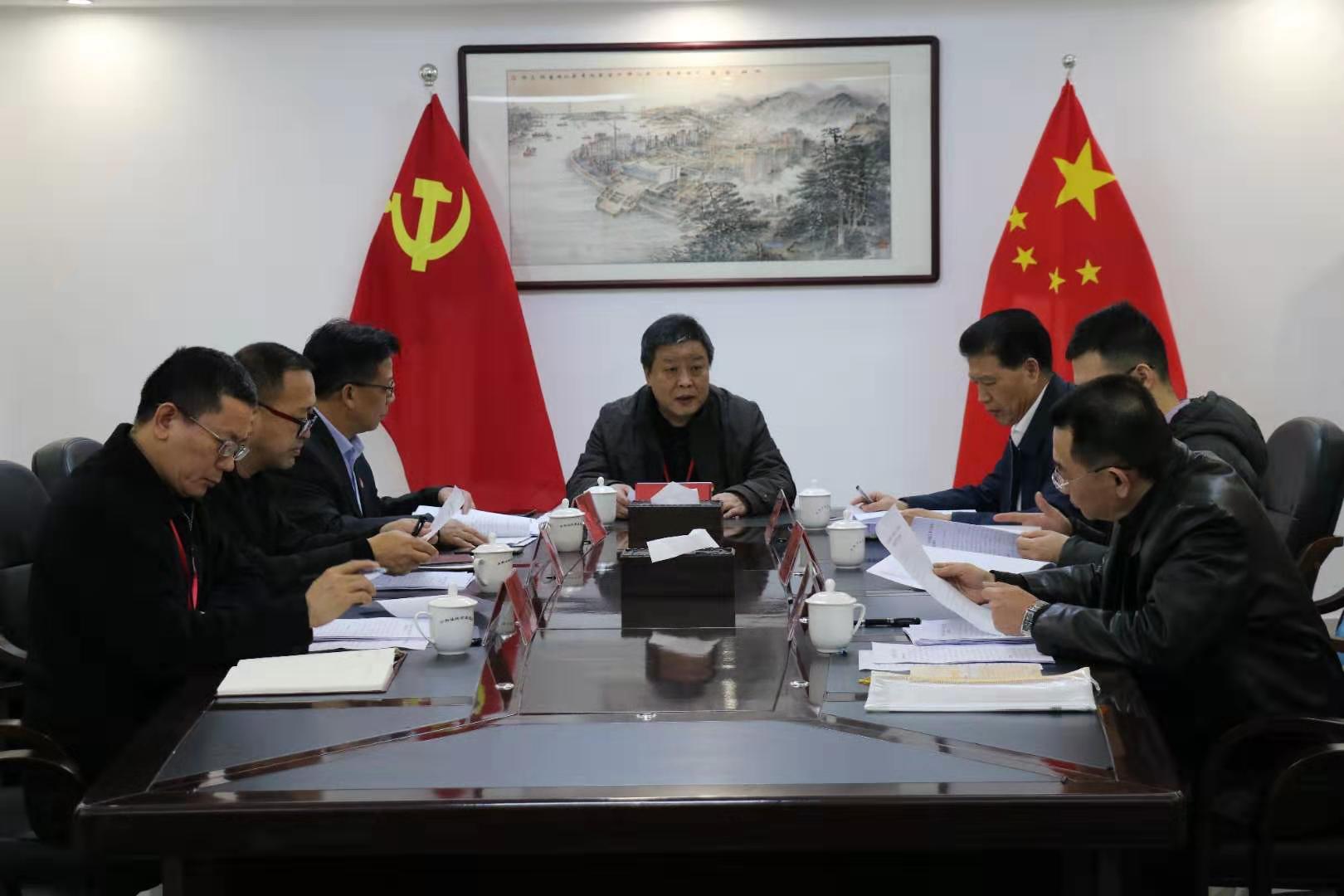 微信图片_20200115123206.jpg
