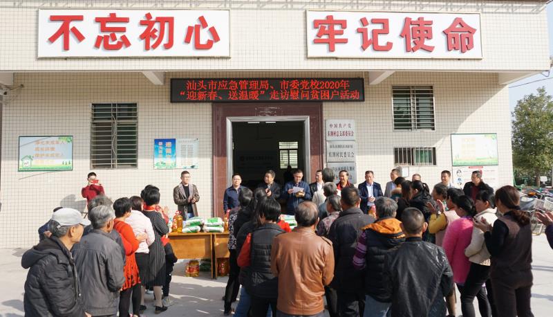 微信图片_202001161333332.jpg