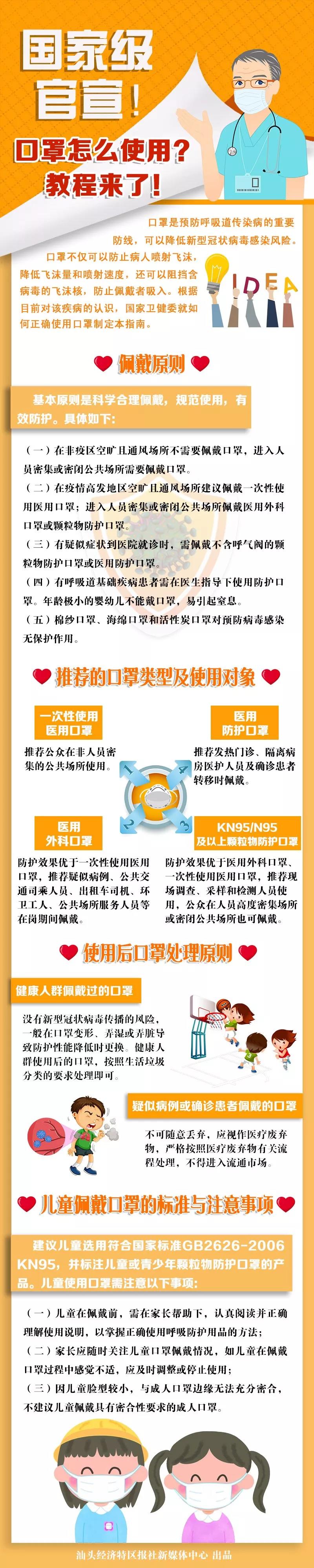 1式.jpg